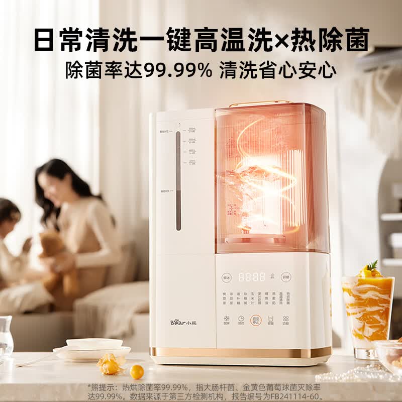 小熊D12N5破壁机图片