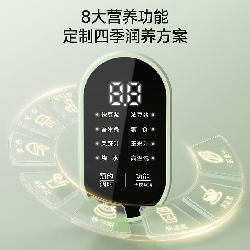 LOTOR徕多LD-DJJ-G70破壁机图片