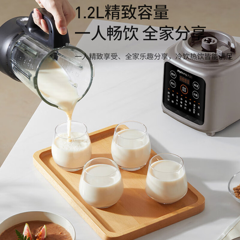 九阳L12-P216破壁机图片