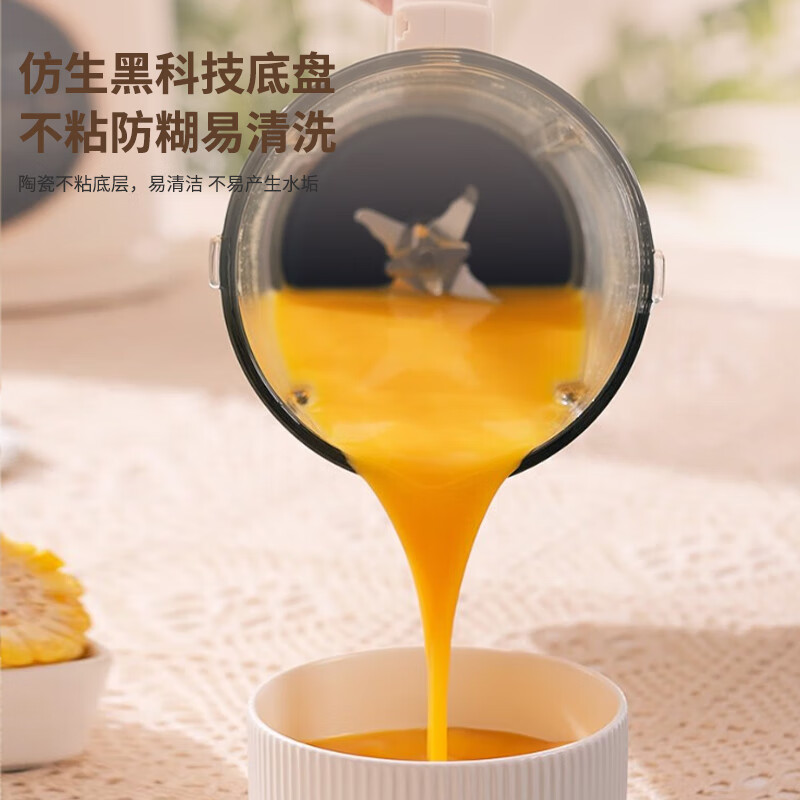 奥克斯PB318A破壁机图片