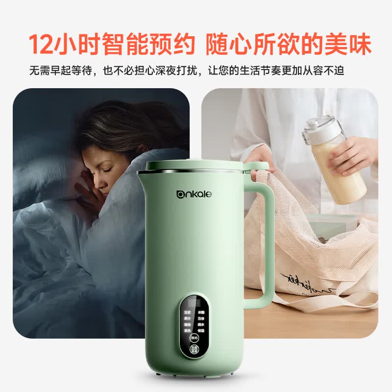 ankale-AJL-PB10E破壁机图片