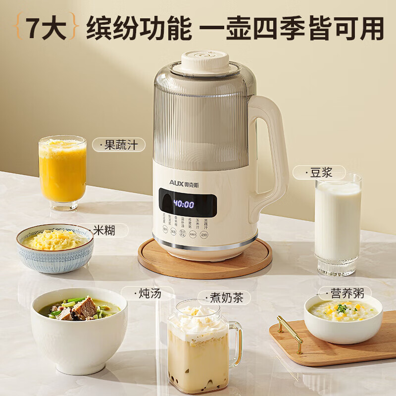 奥克斯APD-08AD65破壁机图片