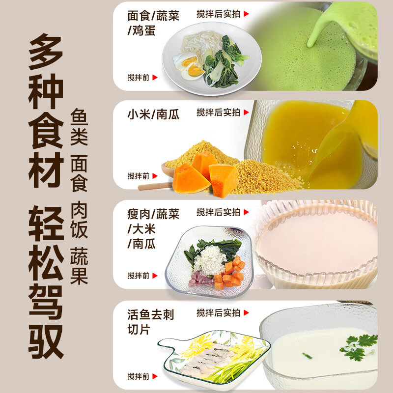 Desadi-DSD13A破壁机图片