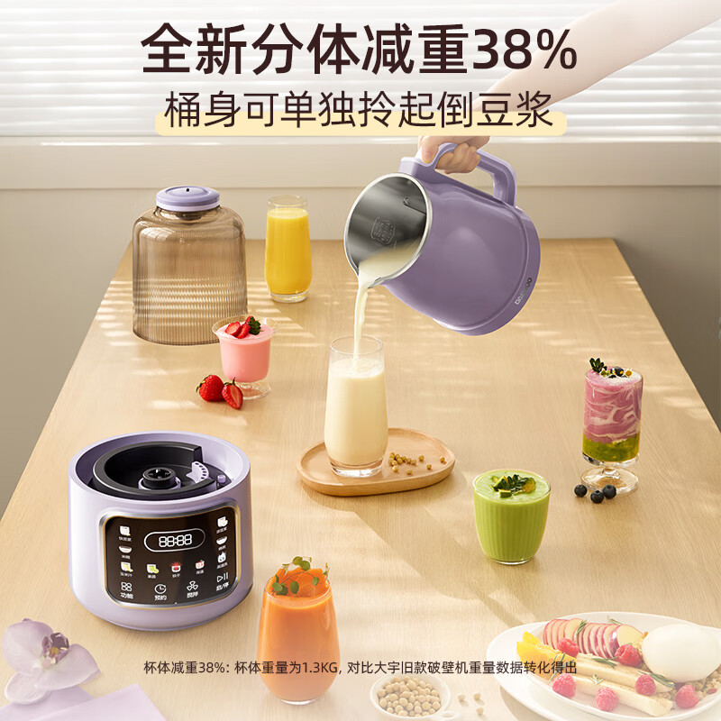 大宇SM16破壁机图片
