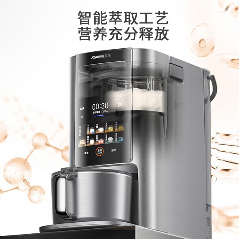 九阳Y8破壁机图片