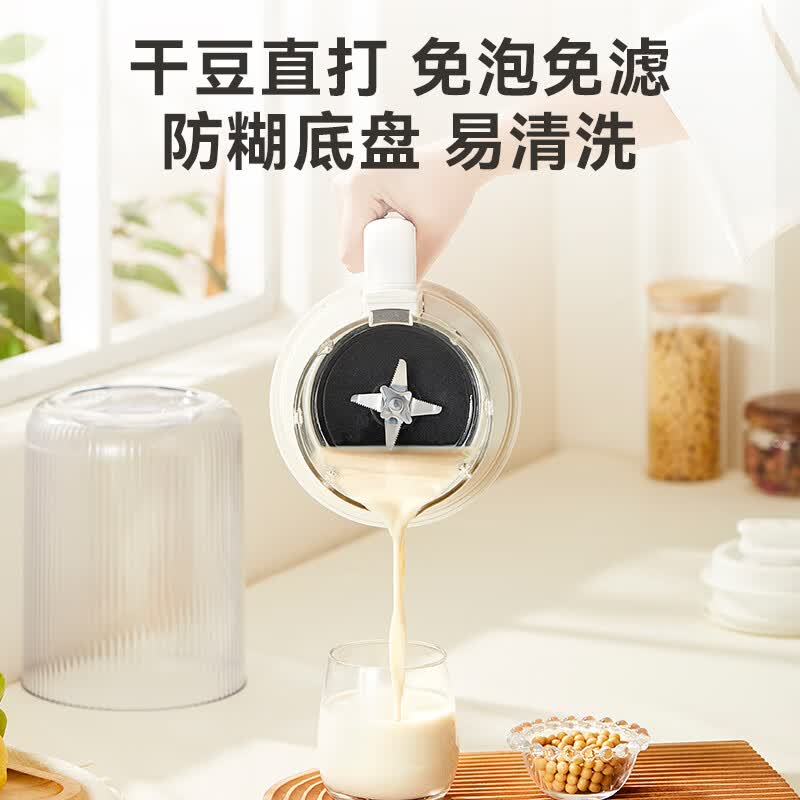 京东京造PB361A破壁机图片