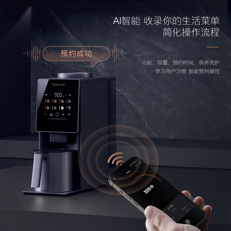 COLMO-CJPB12破壁机图片