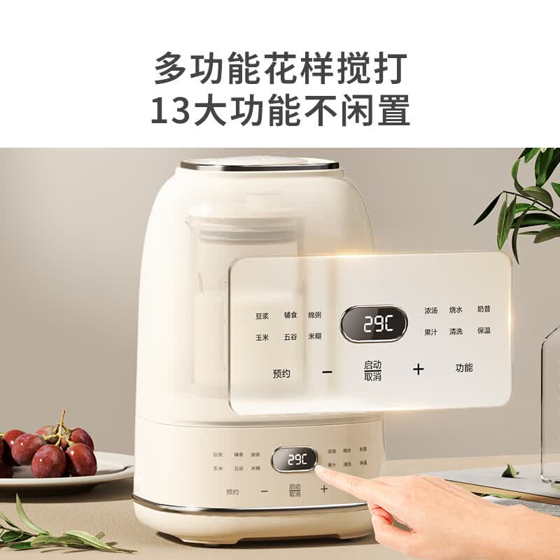 小质SP08破壁机图片