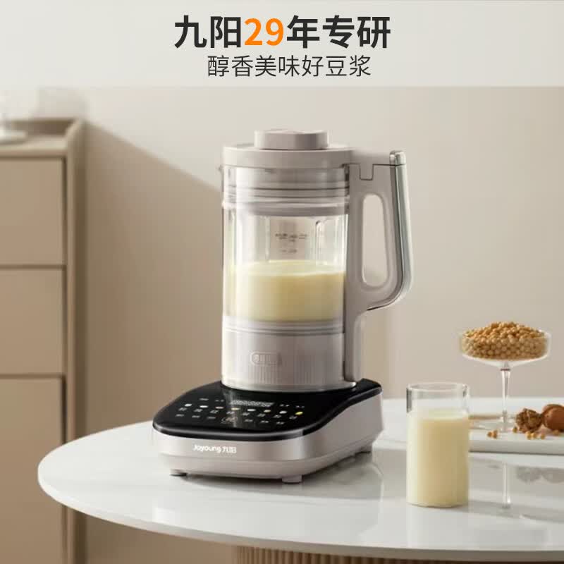 九阳B1(CT)破壁机图片
