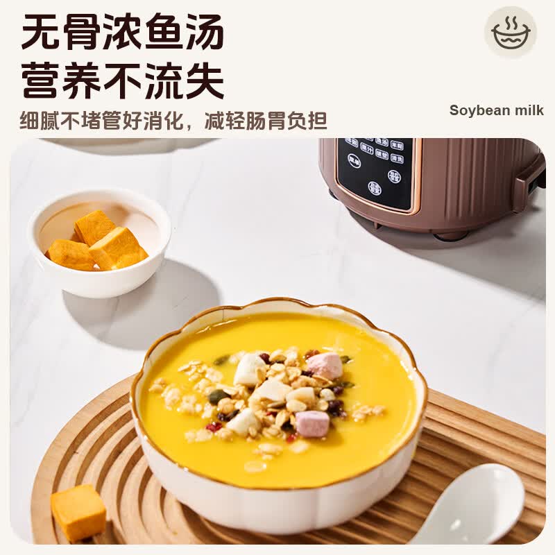 奥劲QT-L8破壁机图片