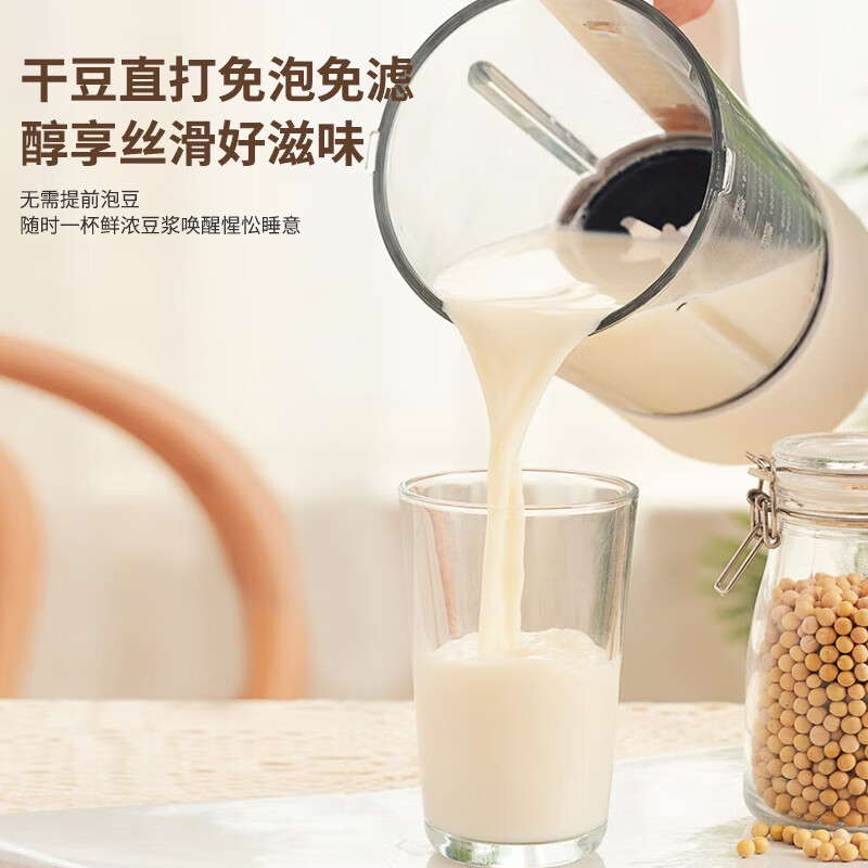 奥克斯PB318A破壁机图片