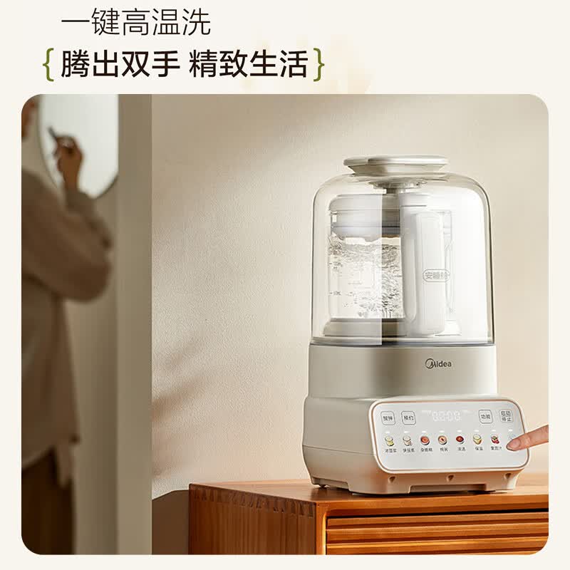 美的PBX50-Y1破壁机图片