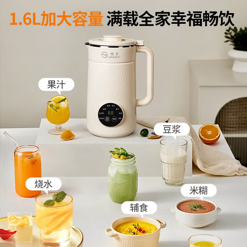 扬子SHJ-002破壁机图片