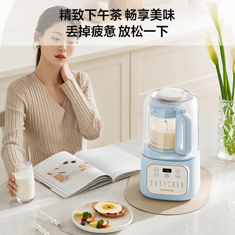九阳P515破壁机图片