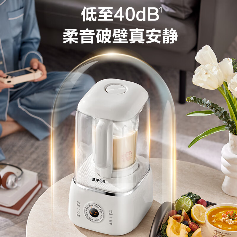 苏泊尔SPJ305S破壁机图片