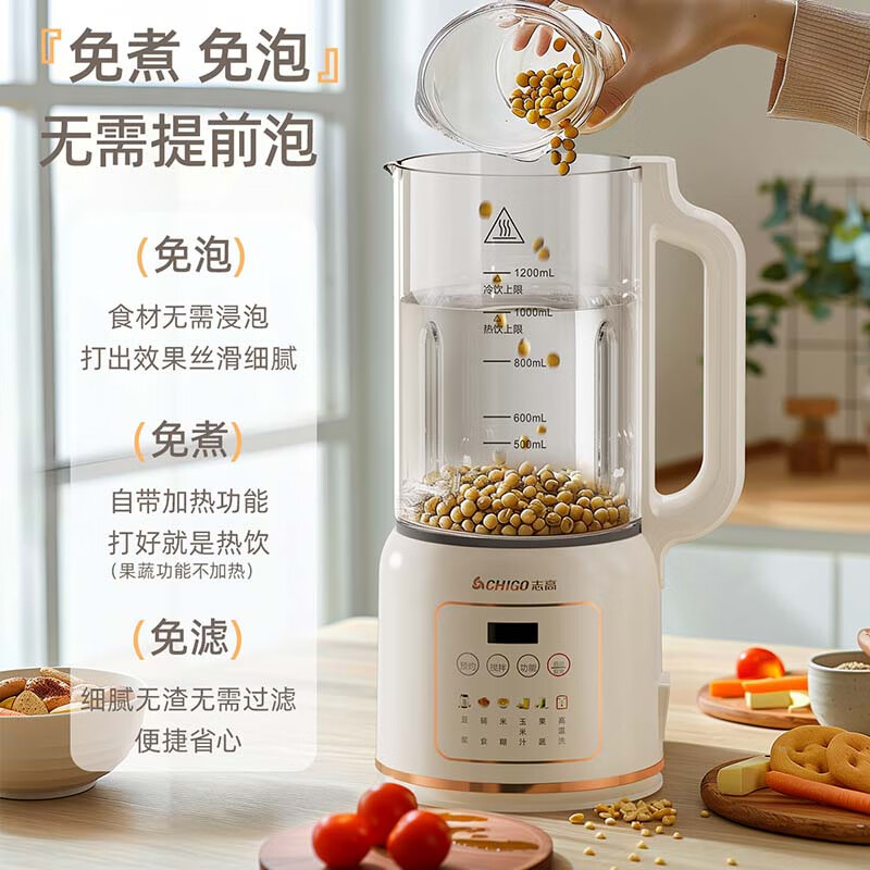 志高LD-D21破壁机图片