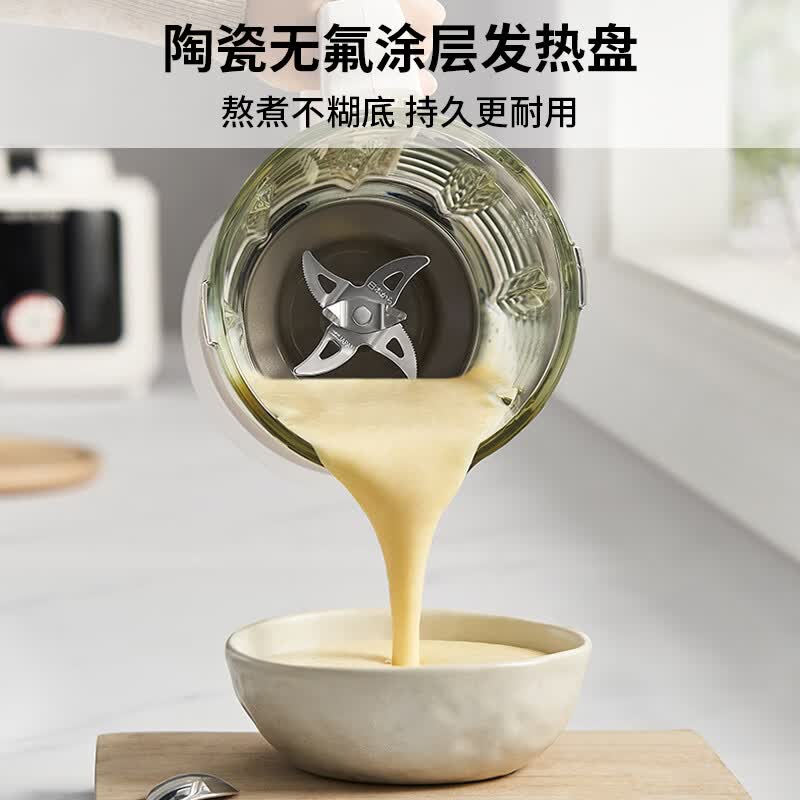 九阳B698破壁机图片