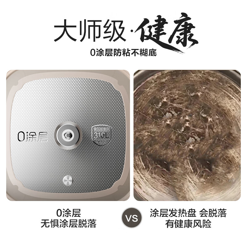 苏泊尔SP925R破壁机图片