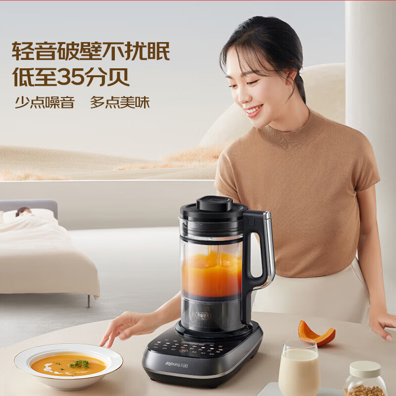 九阳B1Pro破壁机图片