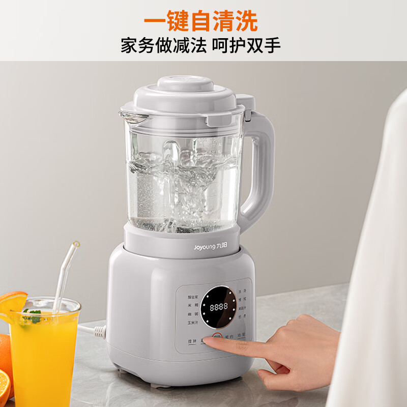 九阳P325破壁机图片