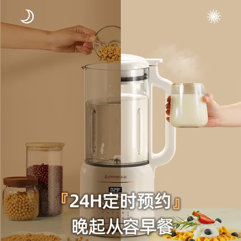 志高D20A破壁机图片