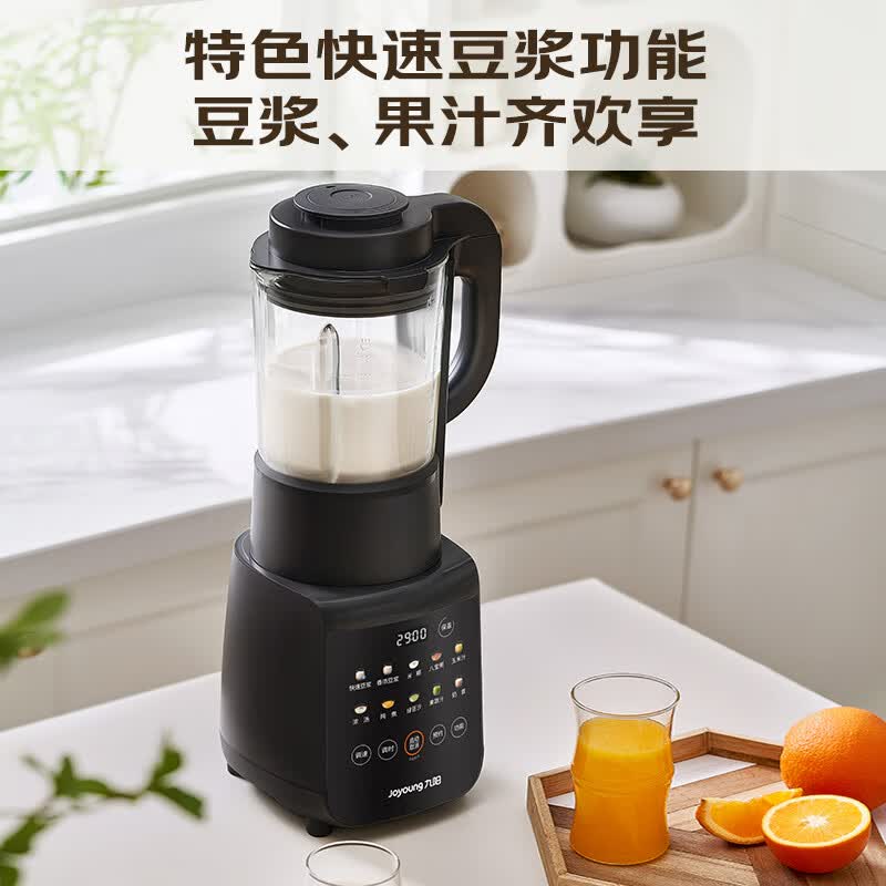 九阳P306