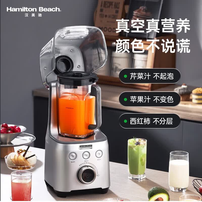 汉美驰BL18105破壁机图片