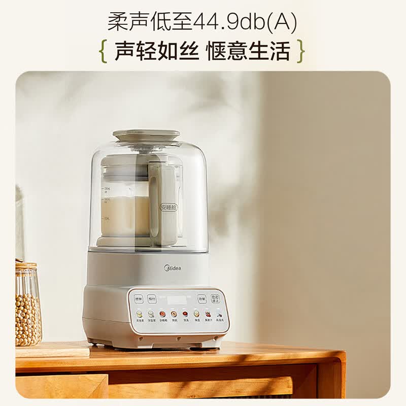 美的PBX50-Y1破壁机图片