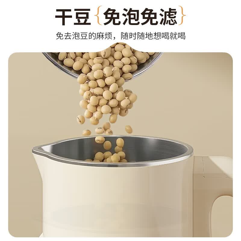 奥克斯APD-08AD65破壁机图片