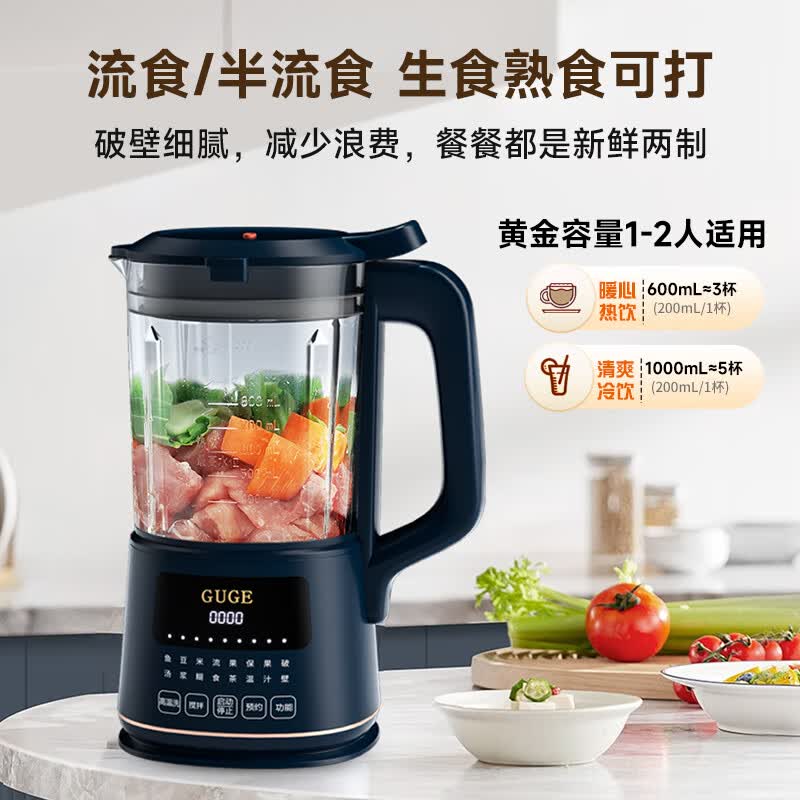 谷格GG678B破壁机图片