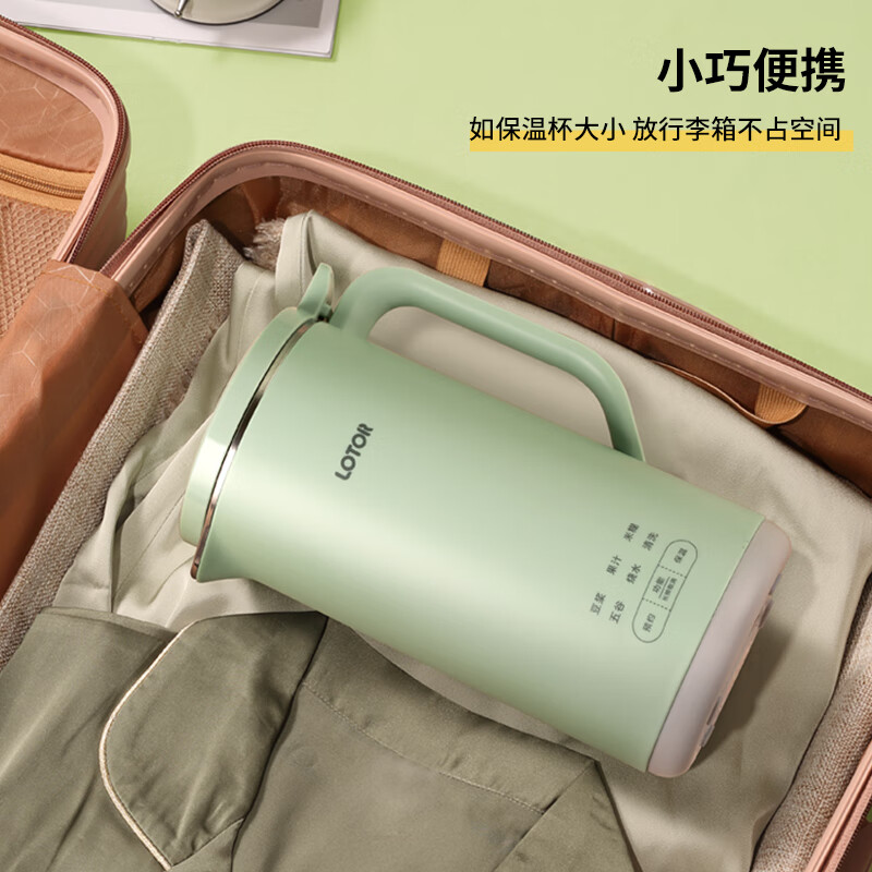 LOTOR徕多DJJ-50破壁机图片