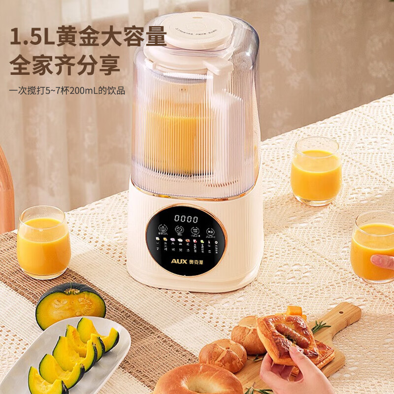 奥克斯PB318A破壁机图片