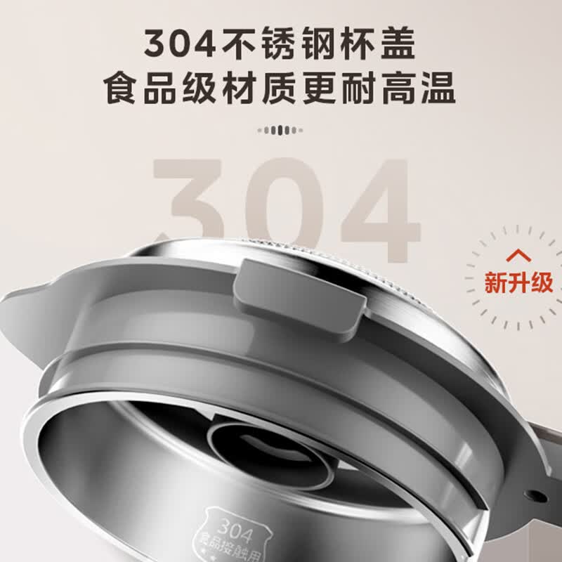 美的MJ-PB12G5-077破壁机图片