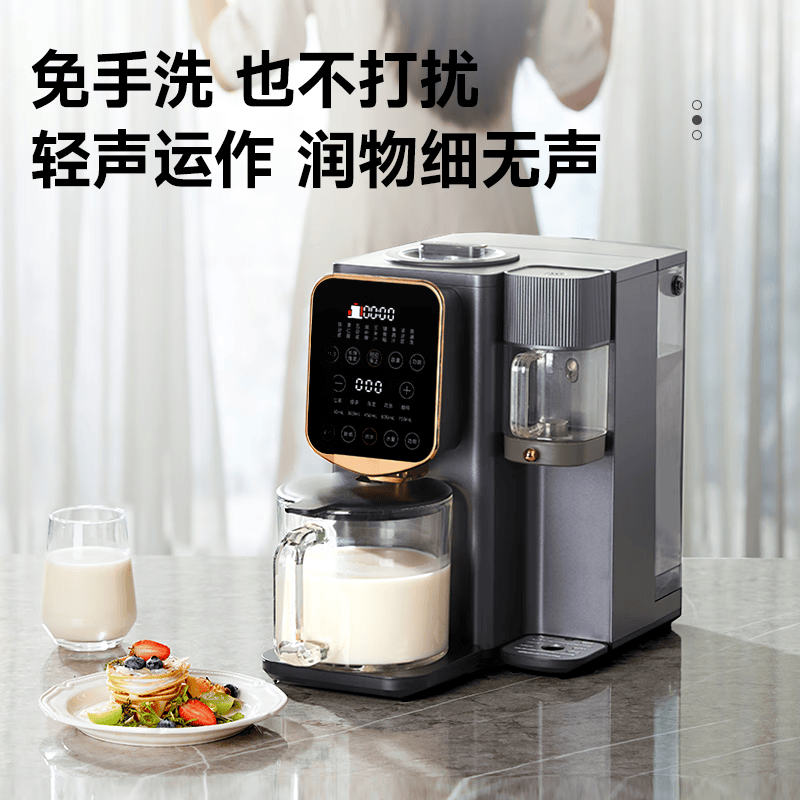 西屋WPB12Q01破壁机图片