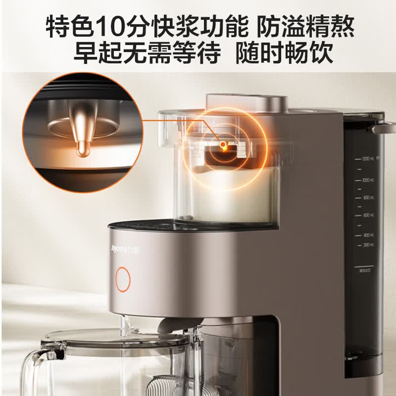 九阳Y1升级版破壁机图片