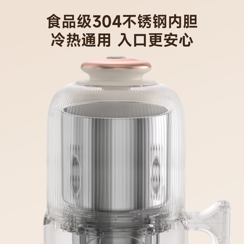 西屋WPB10J50破壁机图片