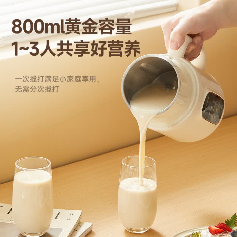 西屋WPB08J50破壁机图片