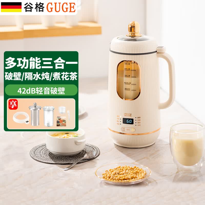 谷格GB649破壁机图片