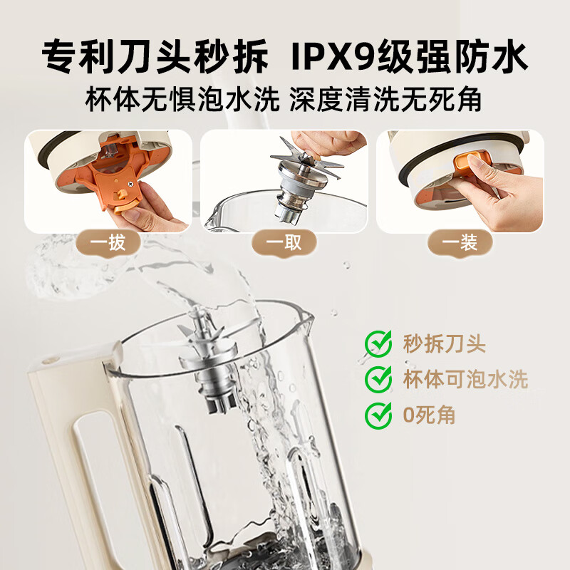 小熊D12N5破壁机图片