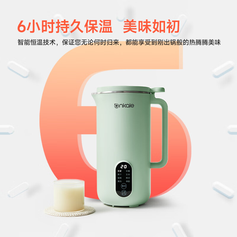 ankale-AJL-PB10E破壁机图片