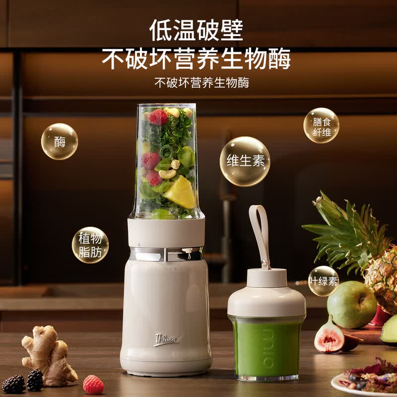 膳美师BL3466破壁机图片
