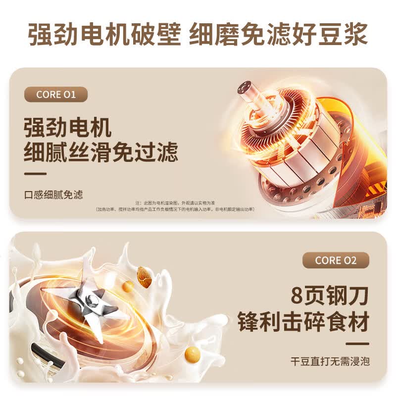 嘉泊仕CA5破壁机图片