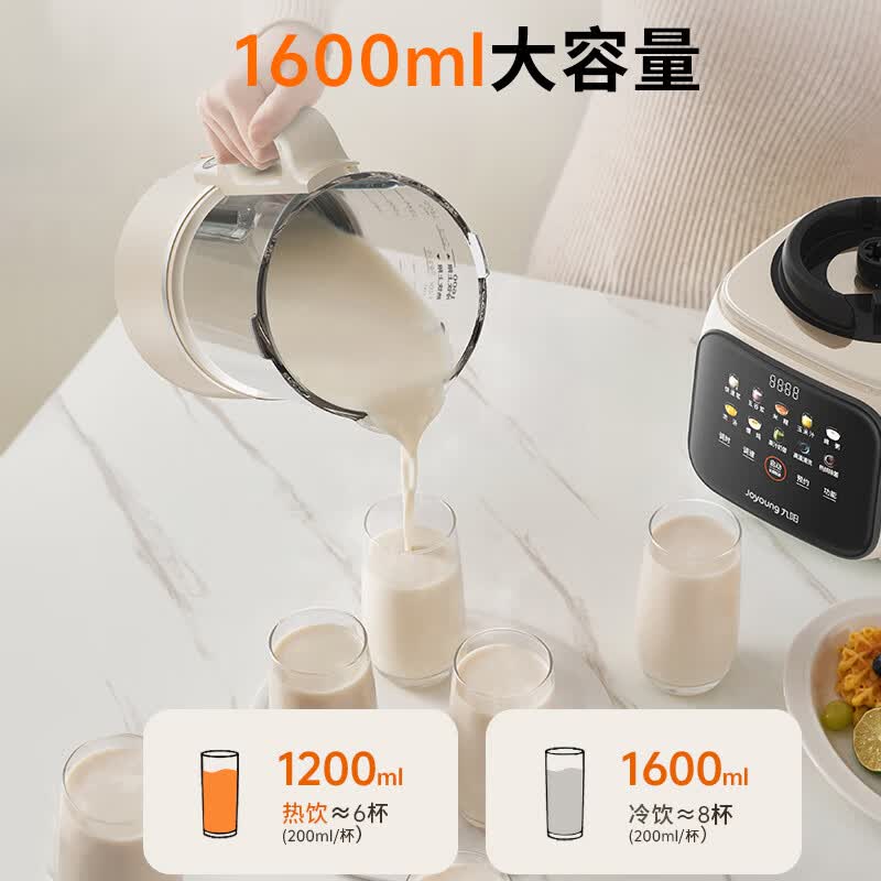 九阳L16-P666破壁机图片
