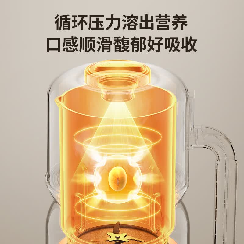 蓝宝D1破壁机图片