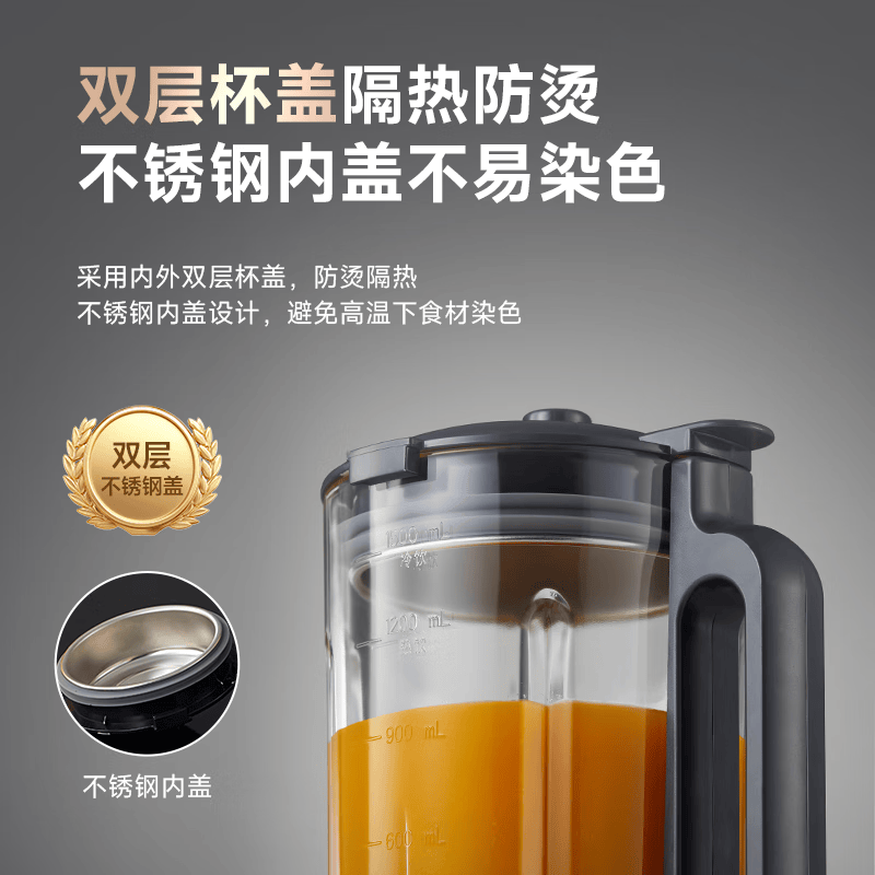 西屋WPB15J37-W破壁机图片