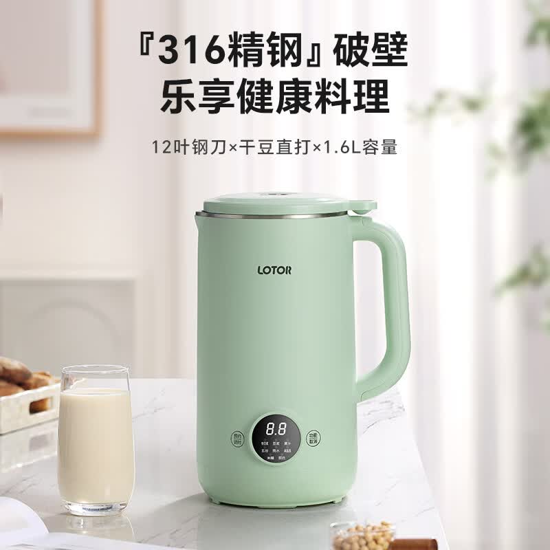 LOTOR徕多BB1200G破壁机图片