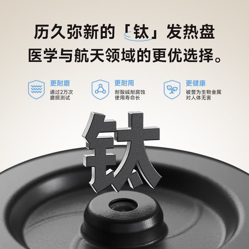 蓝宝P1破壁机图片