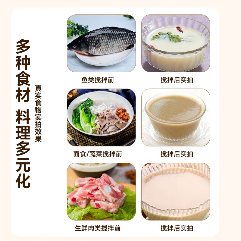 谷格GG678B破壁机图片