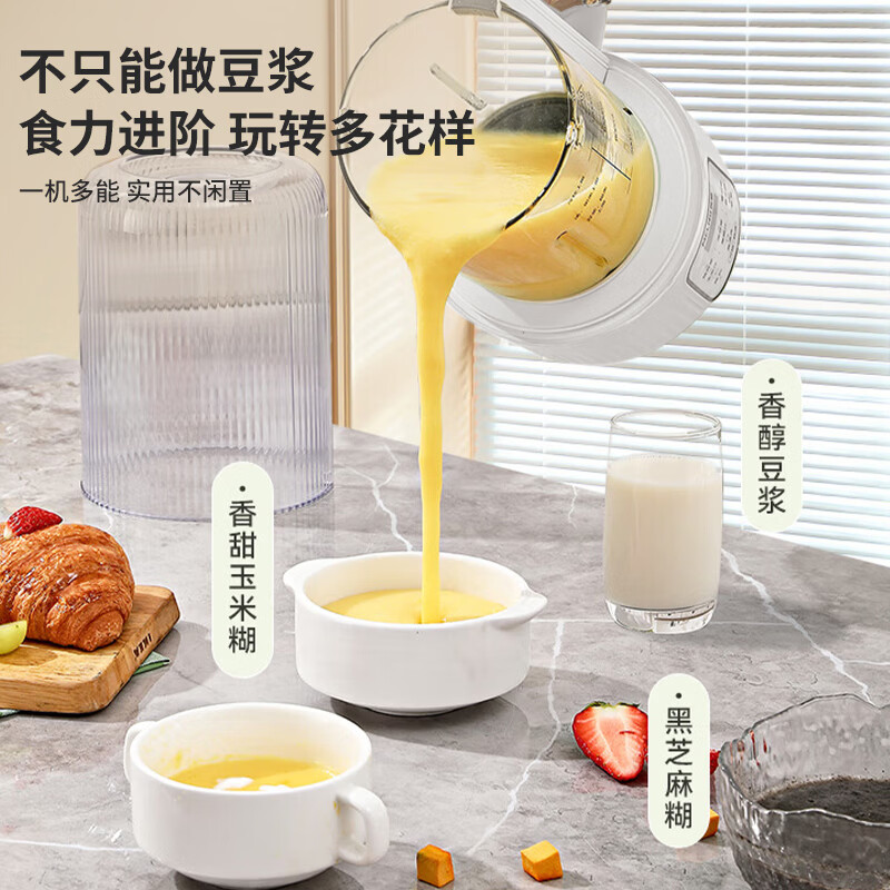 奥克斯PB361破壁机图片