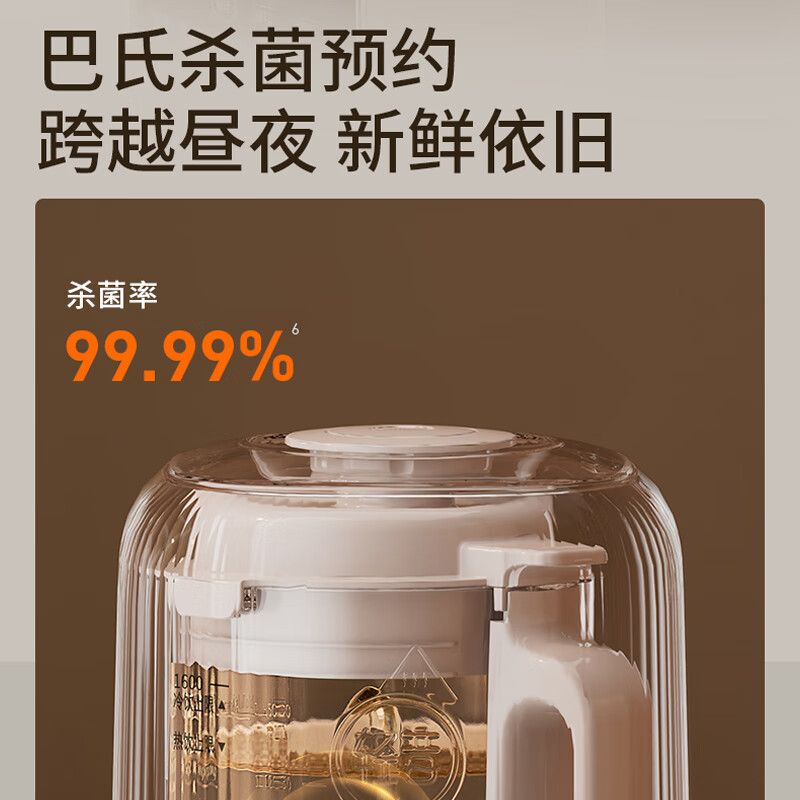 九阳P938破壁机图片